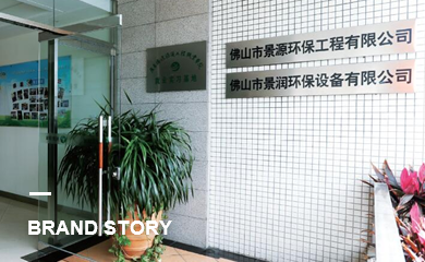 關于景源環(huán)保